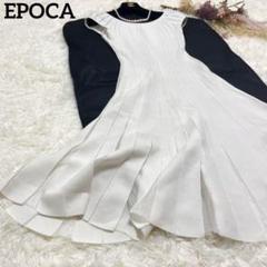 EPOCA エポカ　サマーニット　プリーツ　セミスリーブ　フレアワンピース　白