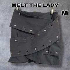 2025年最新】melt the lady スカートの人気アイテム - メルカリ