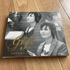 4/14まで ※ 望海風斗 「GIFT」(CD＋Blu－ray) - メルカリ