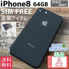 2023年最新】iphonex 新品 64GBの人気アイテム - メルカリ