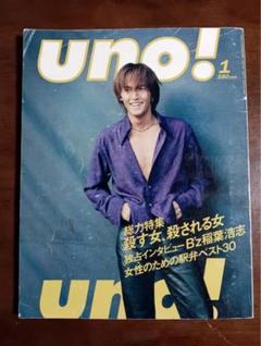 2025年最新】稲葉浩志1998年の人気アイテム - メルカリ