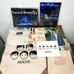 mori様【嵐】リクエストおまとめ ほぼフルセット 嵐 ARASHI 色々まとめ売り グッツ - メルカリ