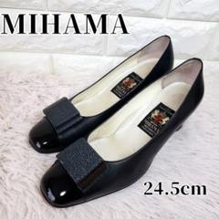 2025年最新】Mihama パンプスの人気アイテム - メルカリ