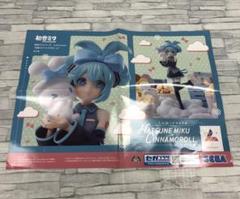 2025年最新】初音ミク非売品ポスターの人気アイテム - メルカリ