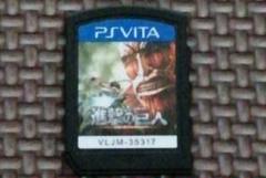 進撃の巨人 Vita