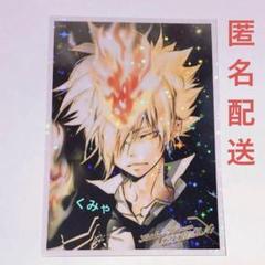 2025年最新】ボンゴレⅠ世の人気アイテム - メルカリ