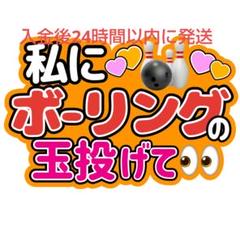 2025年最新】横尾渉 うちわの人気アイテム - メルカリ