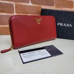 美品PRADA☆鑑定済☆サフィアーノ レッド 1ML506 プラダ財布