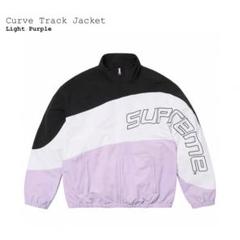 ●Supreme Curve Track Jacket Light Purple