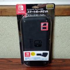 Nintendo Switch専用スマートポーチ Eva ブラックの中古 未使用品 メルカリ Nintendo Switch専用スマートポーチ Eva ブラックの中古 未使用品 メルカリ