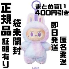 ラブブ THE MONSTERS Big into Energy LUCK - メルカリ