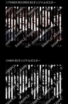 2025年最新】da-ice ポスターの人気アイテム - メルカリ