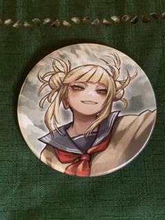 ヒロアカ展 原画展 コレクション缶バッジ トガヒミコ 10枚 ヒロアカ 原画展 トガヒミコ コレクション 缶バッジ EXTREME
