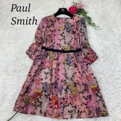美品　Paul Smith ポールスミス　ワンピース　ロング丈　花柄　40 M Paul Smith - PaulSmith(ポールスミス) ワンピース サイズ44L