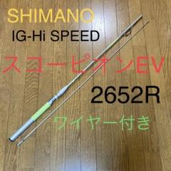 22年最新 シマノ インターラインの人気アイテム メルカリ