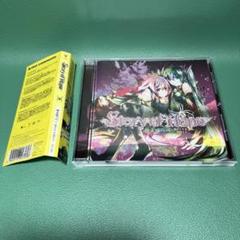 ■[CD+DVD] ゆよゆっぺ アルバム「Story of Hope」■ボカロP YUYOYUPPE + MEGURUNE LUKA & HATSUNE MIKU - Yuyoyuppe +