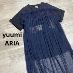 YuumiARIA リメイクTシャツチュール1点ものパーティー