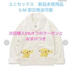 ジェラートピケ ポケモン ピカチュウ S-M カーディガン - メルカリ