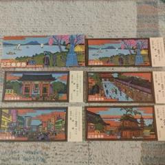 浅草駅80周年記念乗車券セット Amazon.co.jp: 浅草駅80周年記念乗車券セット 5QP : ホーム