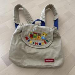 ミキハウス リュック ベージュ