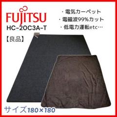 2025年最新】富士通ゼネラル カーペットの人気アイテム - メルカリ