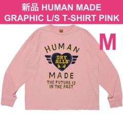 2025年最新】HUMAN MADE 柄・デザイン：プリント（ロゴなど