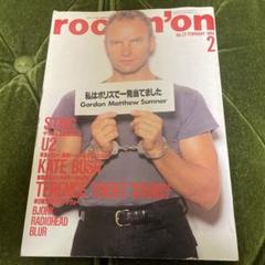 rockin'on 1994 ２月　vol.23