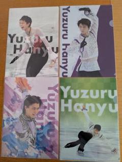 羽生結弦展 クリアファイル2種 CATEGORY 羽生結弦展2022 | 雑貨温泉