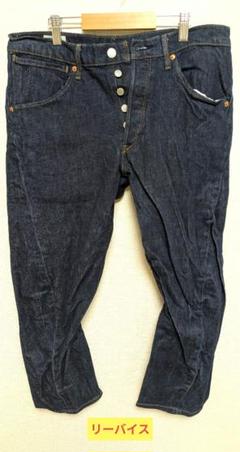 LEVI'S LEJ 541 ネイビー　ジーンズ　デニム　サイズW32 L32