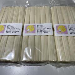 ばんだ9kgの2個　お姫さまマーク手延そうめん9kg180束入り ばんだ様専用9kgの2個 お姫さまマーク手延そうめん9kg180束入り