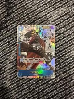Amazon.co.jp: 【パラレル】ワンピースカードゲーム OP03-122