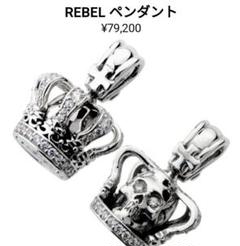 2023年最新】ジャスティンデイビス スカルの人気アイテム - メルカリ