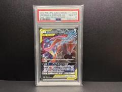2025年最新】ゲッコウガgx psa10の人気アイテム - メルカリ