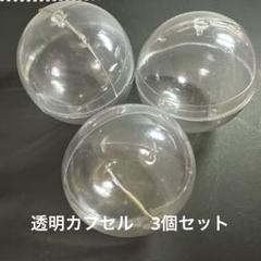 2025年最新】カリーノ クレーンゲームの人気アイテム - メルカリ