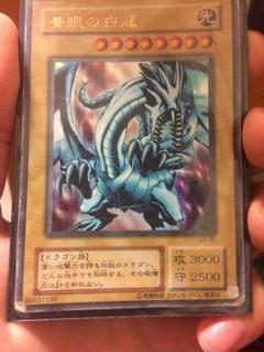 遊戯王 - 遊戯王　希少　ブルーアイズホワイトドラゴン　スターターデッキ封入初期ウルトラレア 青眼の白龍/ブルーアイズホワイトドラゴン/ 遊戯王カード/初期