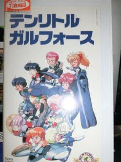 2025年最新】ガルフォース DVDの人気アイテム - メルカリ