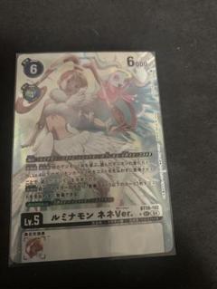 デジモンカード ルミナモン ネネVer. 3枚 シークレット パラレル BT19 傷】 P-SEC ルミナモン ネネVer.(パラレル) 販売 | [BT19