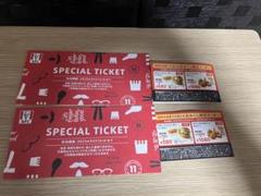 【抜取り無し！】ケンタッキー☆スペシャルチケット2冊分のサムネイル