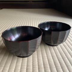 アルベロベロの漆器汁椀2個セット