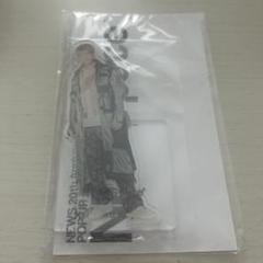 NEWS NEWSpace アクスタ　小山慶一郎