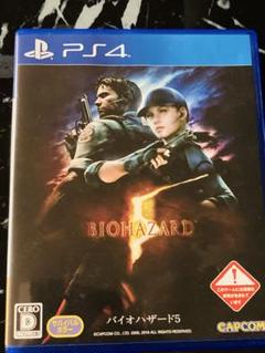 バイオハザード5 PS4ソフト