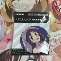 SAO ソードアート・オンライン ユウキ 缶バッジ フェイタルバレット　攻略会議 SAO ソードアート・オンライン ユウキ 缶バッジ フェイタル