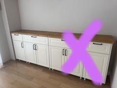 …*様 最終セール　IKEA metod キッチンカウンター　収納ボード 様 最終セール IKEA metod キッチンカウンター 収納ボード