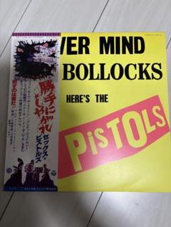 SEX PISTOLS // 勝手にしやがれ 国内盤初回オリジナルレコード