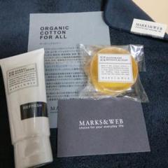 MARKS&WEB オーガニックコットン&ボタニカルソープセット