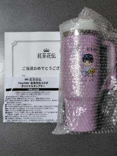 2025年最新】tinytan紅茶花伝の人気アイテム - メルカリ