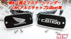 2022年最新】cb1100 タンクの人気アイテム - メルカリ