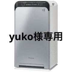 最上級 DAIKIN MCZ70SE3-W 徐加湿空気清浄機 クリアフォースZ - メルカリ 希少 黒入荷! 最上級 DAIKIN MCZ70SE3-W 徐加湿空気清浄機 クリアフォースZ 空気清浄器