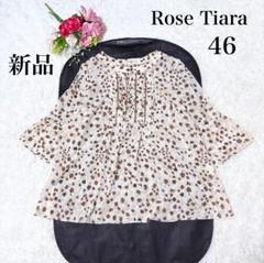 新品タグ付き‼️】ローズティアラ ブラウス チュニック フリル
