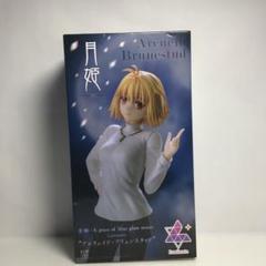 月姫 リメイク アルクェイド アルク（未開封、未使用） Amazon | 月姫 A piece of blue glass moon アルクェイド